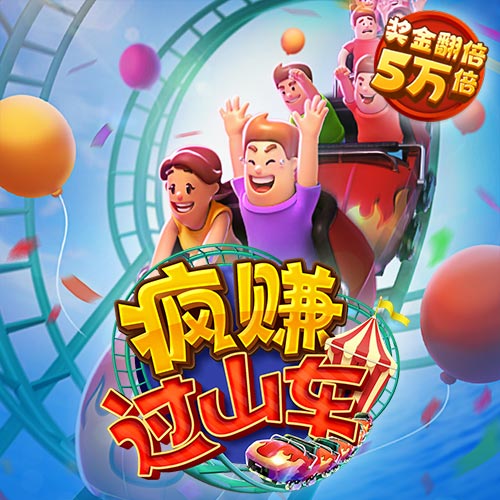 球王会官网app下载