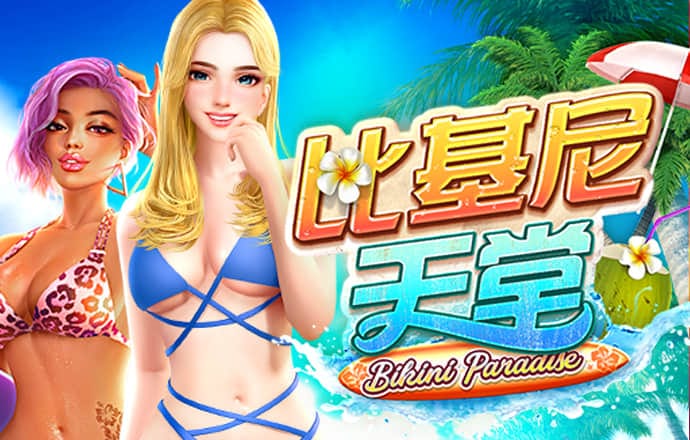 55世纪平台购彩大厅APP