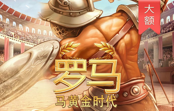 雷火体育